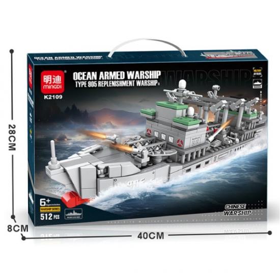 Brod Ocean Armed Warship kockice za sklapanje