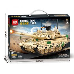 Tenk 15 LIGHT kockice za sklapanje